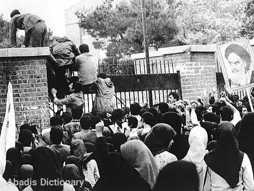 گاه شمار جمهوری اسلامی ایران